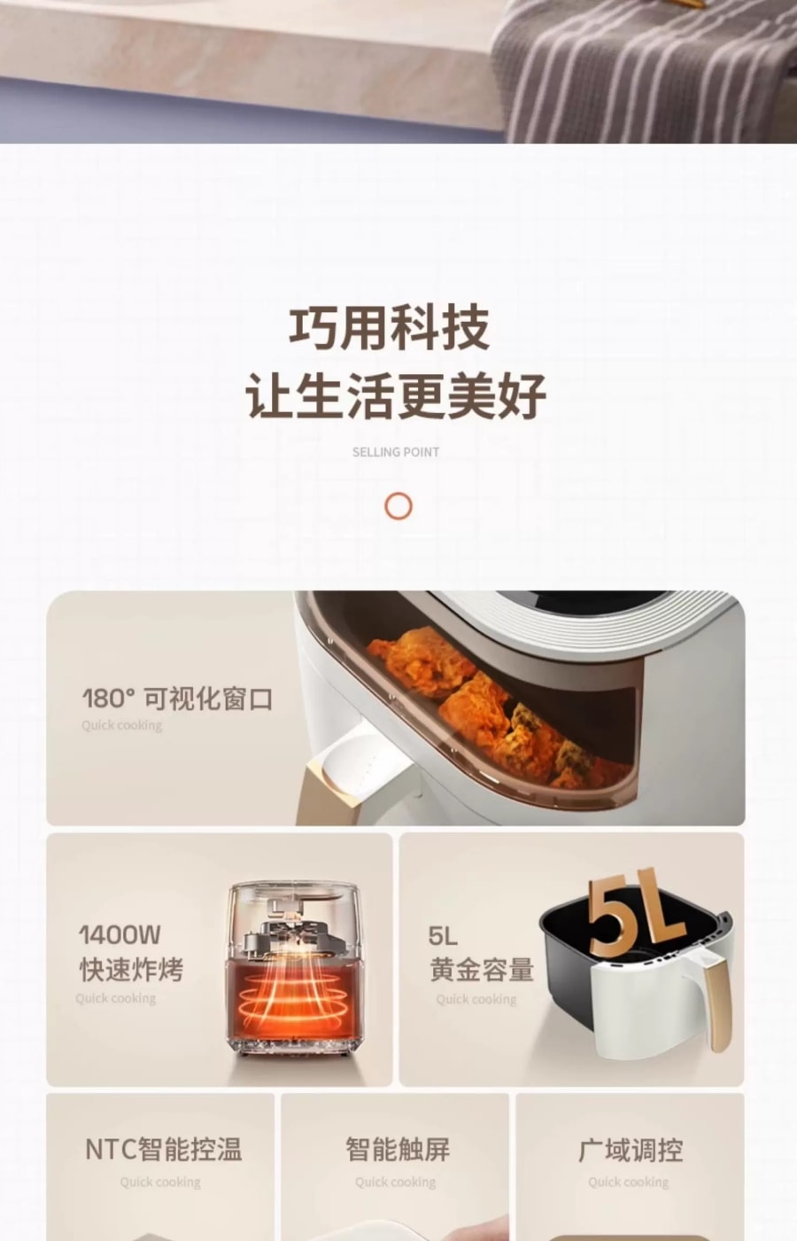 德國藍寶同款北美電壓POROS 180度5L可視窗氣炸鍋