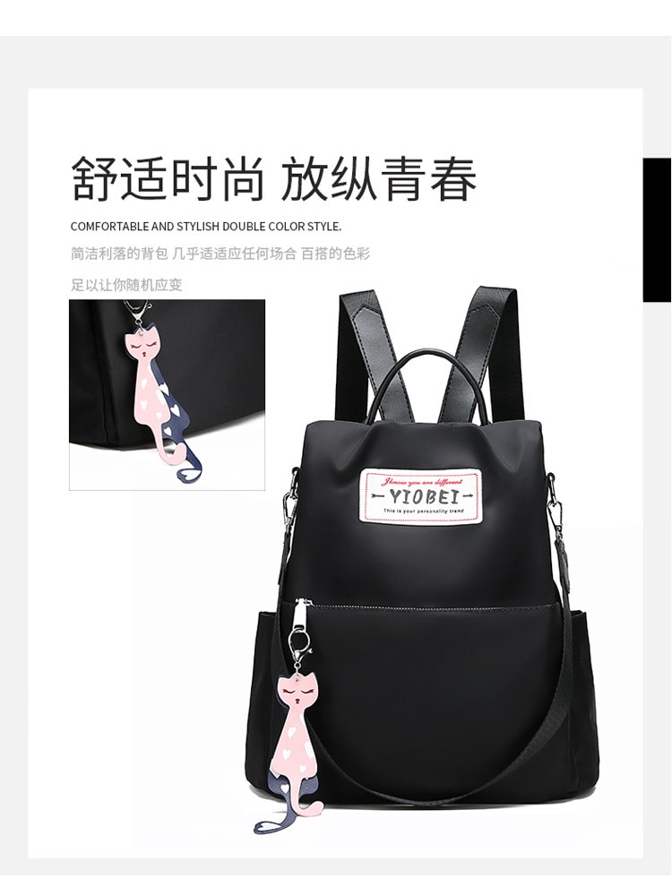 中國 奢笛熊 新款混搭時尚牛津布休閒女士旅行包背包 黑色
