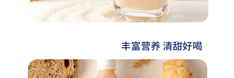 韩国OKF 米露玄米汁 无糖 500ml