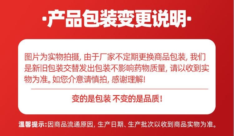 【中國直郵】同仁堂 鹿角膠6g*18塊/盒 血虛頭暈虛勞消疲腰膝酸冷
