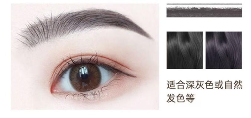 【中國直郵】卡玫羅 小奧 雙頭防水持久不脫色極細眉筆 灰色
