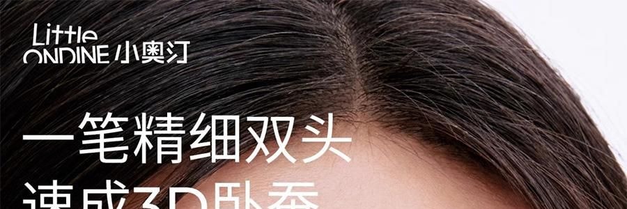 LITTLE ONDINE小奧汀 雙效立體臥蠶筆 眼影提亮精緻高光 #04 微醺粉紅鑽 碎鑽荔枝粉 玫瑰淺金