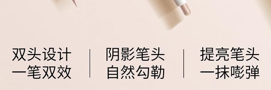 LITTLE ONDINE小奧汀 雙效立體臥蠶筆 眼影提亮精緻高光 #04 微醺粉紅鑽 碎鑽荔枝粉 玫瑰淺金