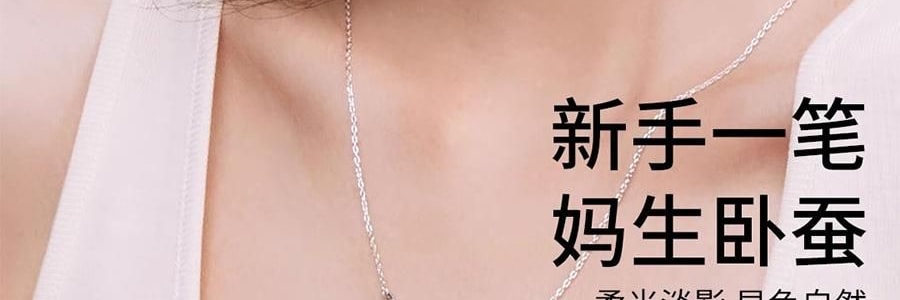 LITTLE ONDINE小奧汀 雙效立體臥蠶筆 眼影提亮精緻高光 #04 微醺粉紅鑽 碎鑽荔枝粉 玫瑰淺金