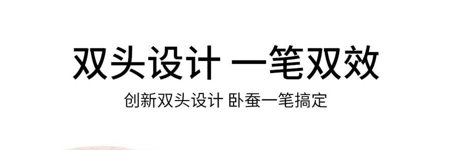 LITTLE ONDINE小奧汀 雙效立體臥蠶筆 眼影提亮精緻高光 #04 微醺粉紅鑽 碎鑽荔枝粉 玫瑰淺金