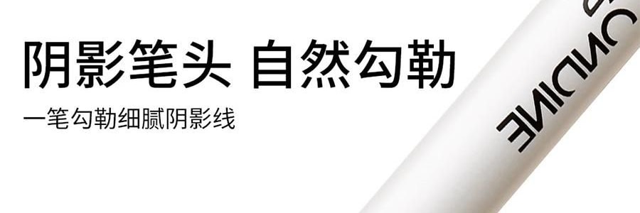 LITTLE ONDINE小奧汀 雙效立體臥蠶筆 眼影提亮精緻高光 #04 微醺粉紅鑽 碎鑽荔枝粉 玫瑰淺金