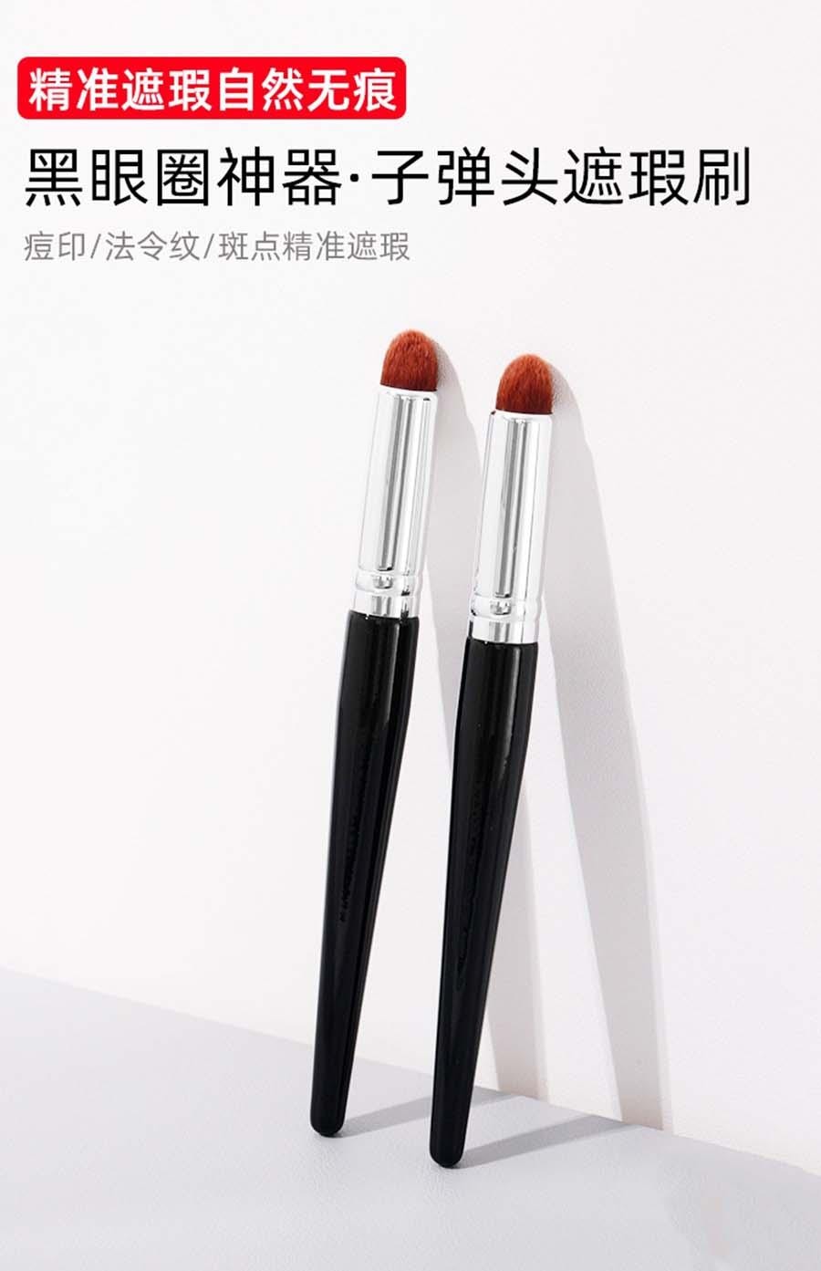 玛莉安 【官方授权旗舰店】王鸥化妆师同款子弹头+羊毛镰刀点彩腮红刷晕染无边界羊毛侧脸修容刷定妆 2支