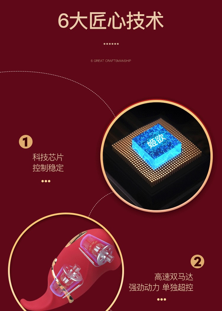【中国直邮】姬欲 新品 艾莎跳蛋 女用震动器 成人情趣用品 红色款 1件