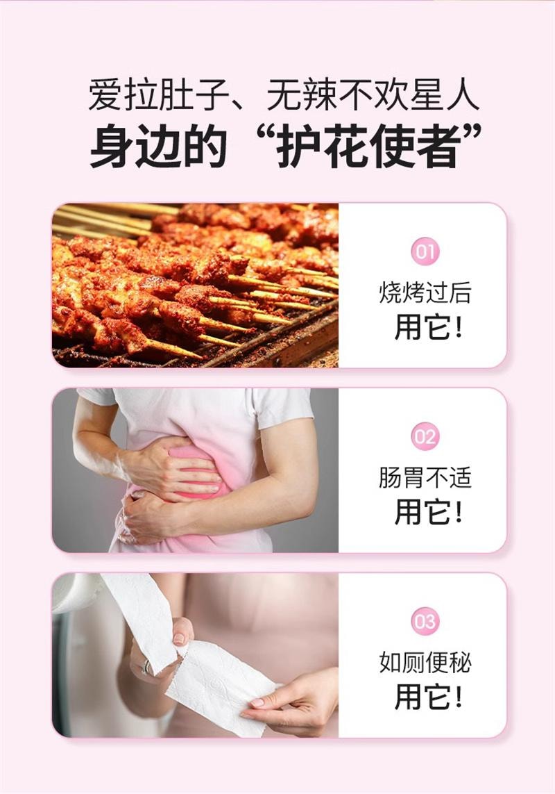 【中国直邮】妇炎洁湿厕纸女性湿巾除菌迷你  40抽2包