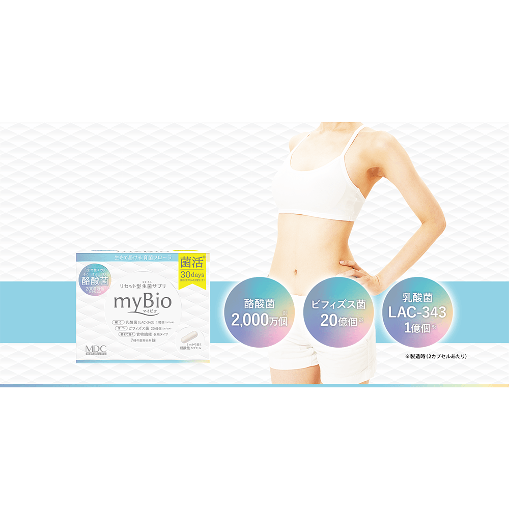 myBio 活菌膳食纖維清爽益生元膠囊 30日量 75g