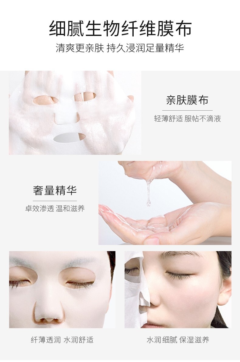 [中國直郵]百植萃 潤顏修護面膜3.0 強韌肌膚屏障舒緩補水保濕水潤 6片