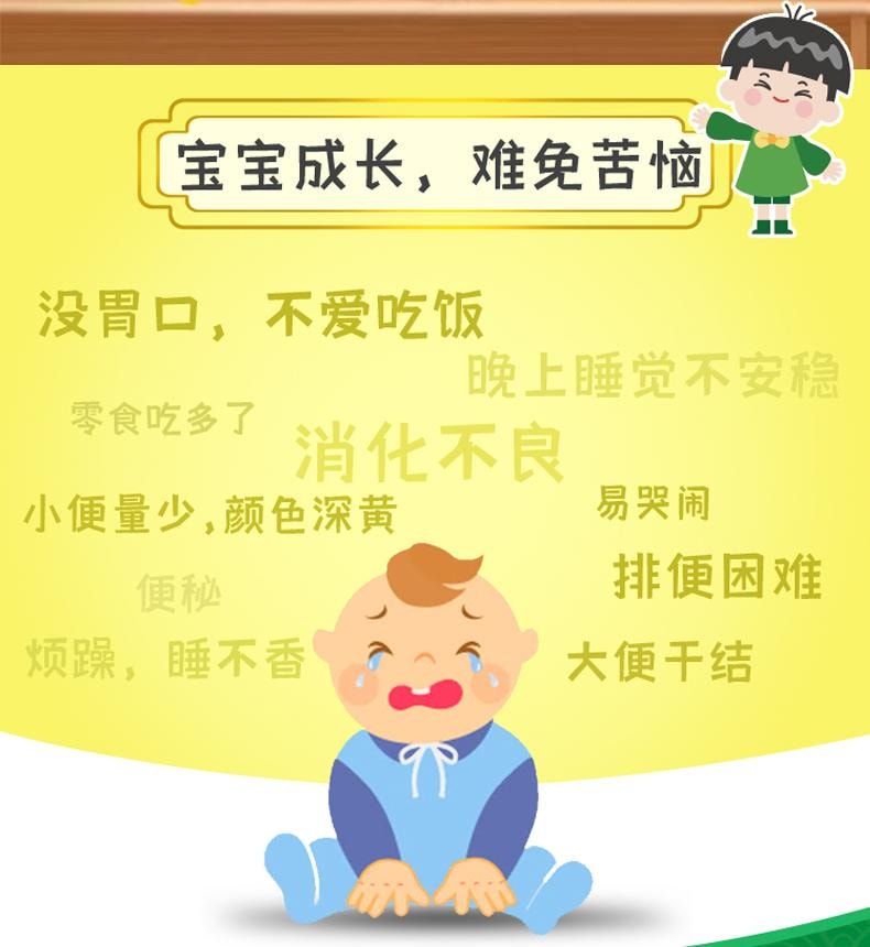 王老吉 三公仔小儿七星茶颗粒  适用于小儿大便干 小便黄 消化不良 睡不香 积食消化不良 口舌生疮7g*10bags
