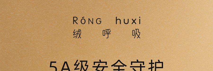 绒呼吸 女士一次性内裤 100%纯棉 L码 5条/袋