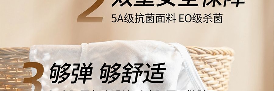 绒呼吸 女士一次性内裤 100%纯棉 L码 5条/袋