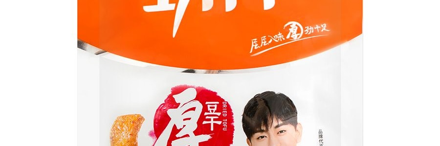 JINZAI Tofu séché épais saveur épicée, 3.81 oz