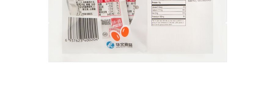 JINZAI Tofu séché épais saveur épicée, 3.81 oz