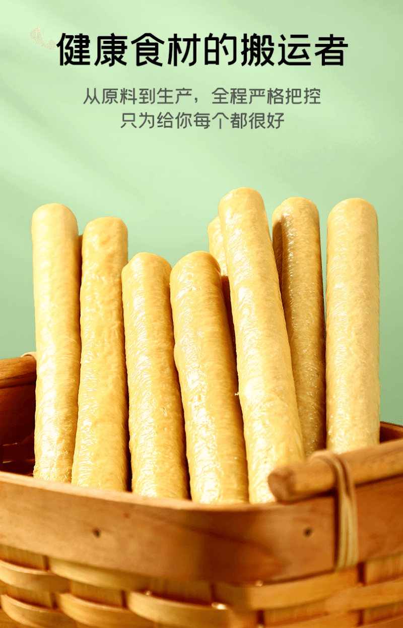 【中国直邮】  富昌 黄豆笋500g 豆皮腐竹豆腐皮豆筋棍豆棒豆杆 手工豆笋无添加炒菜凉拌火锅材料