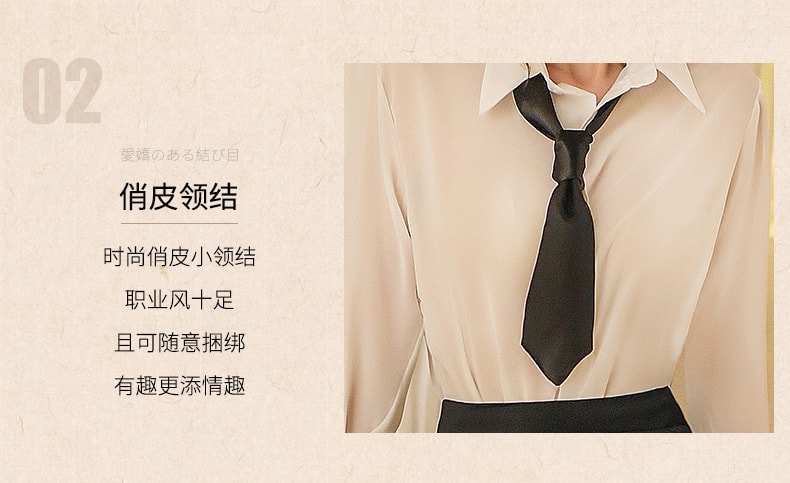 『中國直郵』曼煙 情趣內衣 性感長袖襯衫 短裙秘書套裝 黑白色均碼(含開檔襪)