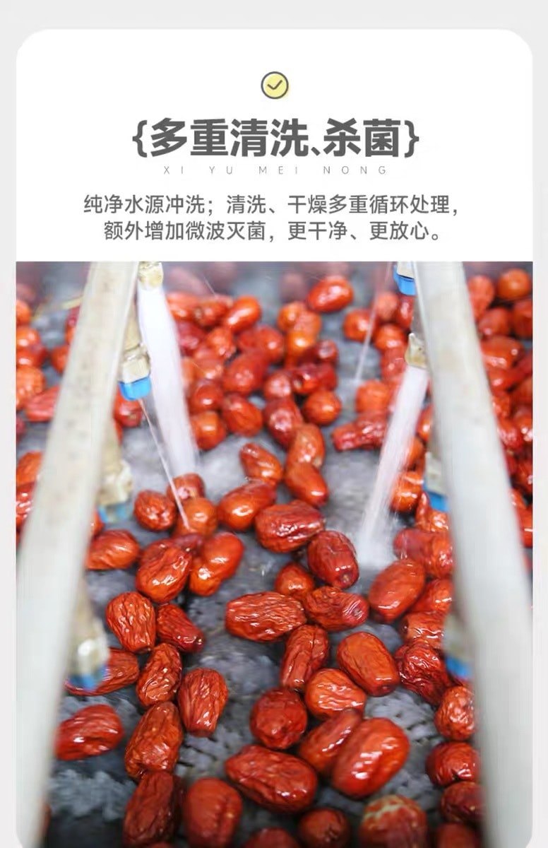 中國 頂好食品 新疆棗皇 正宗新疆六星即食和田駿棗 禮品裝 500克 人工挑選 當季鎖鮮