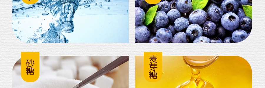 台灣雪之戀 藍莓果凍 200g