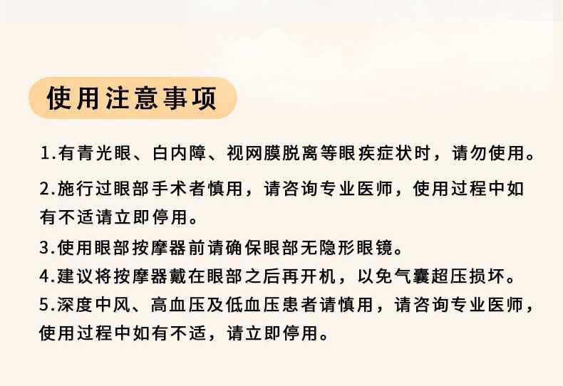  和正 【升級款 附熱敷 配耳塞】遮光熱敷睡眠眼罩 白色 1件