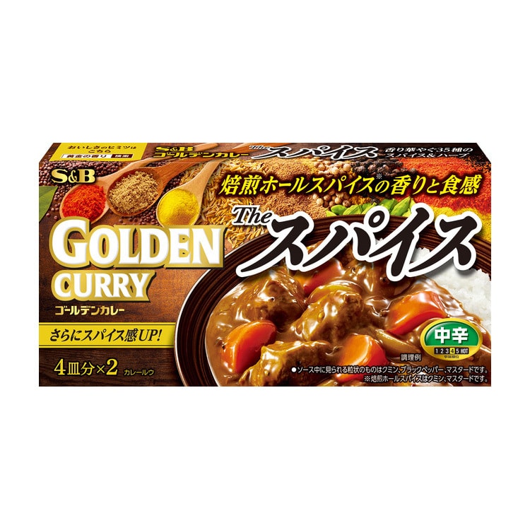 【日本直邮】S&B 金牌香料咖喱块 中辣 160g