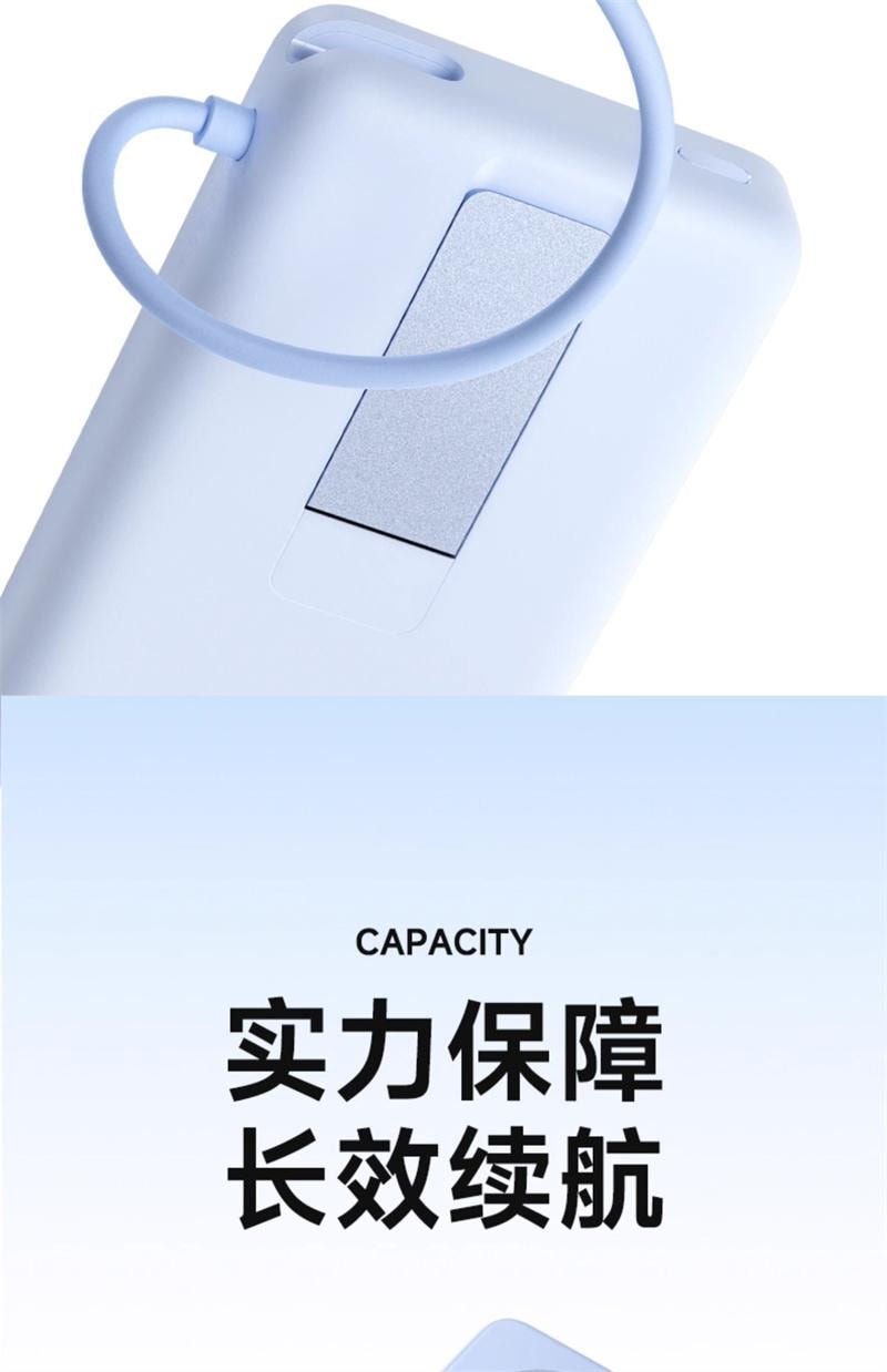【中国直邮】 小米 磁吸自带线充电宝10000毫安快充超薄大容量  浅蓝色 1个装