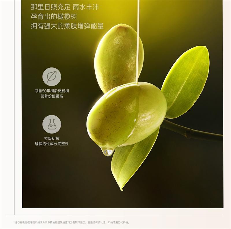 【中國直郵】 袋鼠媽媽 撫紋霜準孕婦專用妊娠霜撫紋乳橄欖油妊娠油淡化身體紋路 進階2件組 96ml+50g