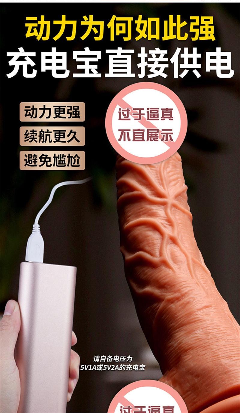 【中国直邮】 久兴 仿真充电震动炮机伸缩电动 女用成人情趣用品 充电版 1件 (现货秒发)