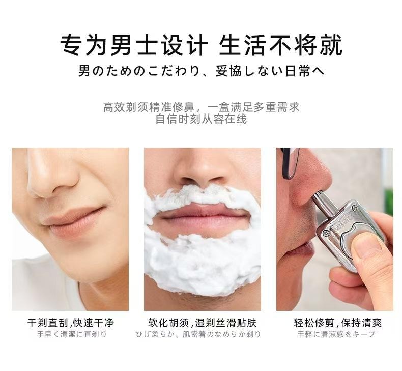 【贈鼻毛修剪器】日本 Latuna 合金磁吸可水洗迷你電動刮鬍刀套裝 銀色 1件
