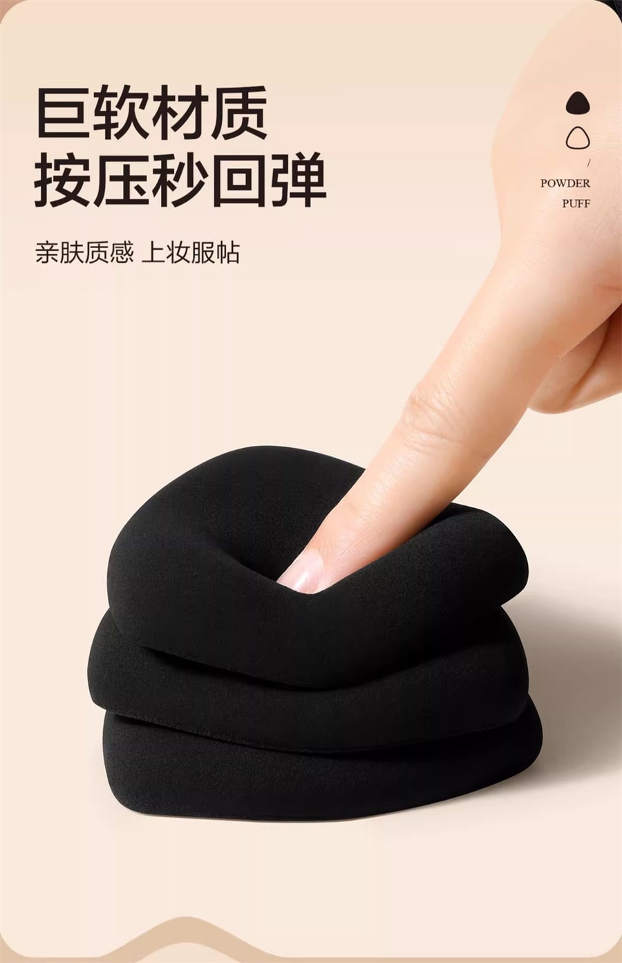 【中国直邮】欧亿姿 黑凤梨粉扑气垫棉花糖超软不吃粉底液专用干湿两用化妆海绵美妆蛋 黑白凤梨【2个装】赠收纳盒