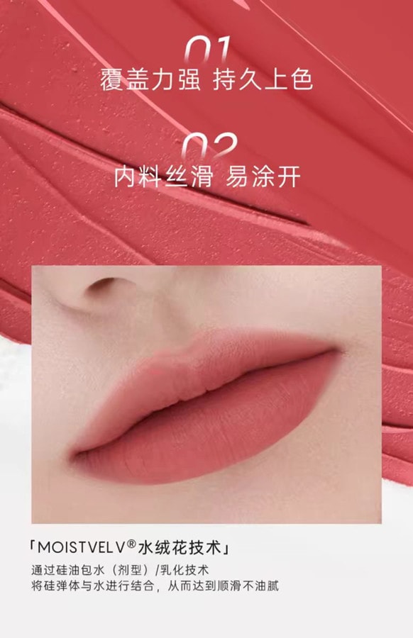 【中国直邮】FOREVER·KEY foreverkey唇泥唇釉唇彩 #N02糖霜玫瑰 2g 1支装 口红小众品牌 博主推荐