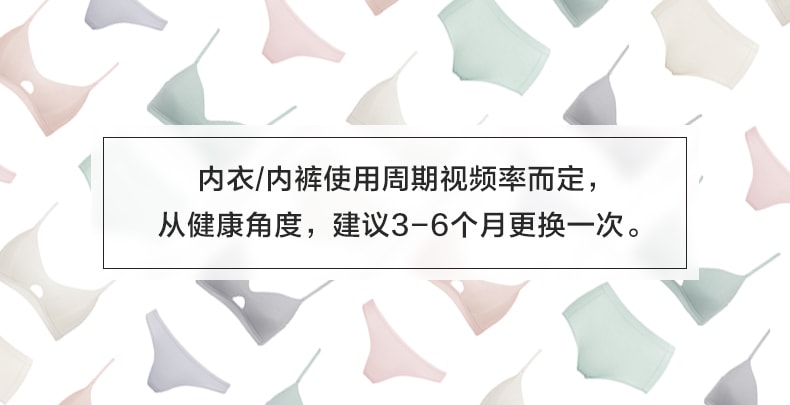 中國直效郵件 NEIWAI內外 雲朵無尺寸胸罩輕薄美背羅紋內衣 均碼(適用A-D杯) 紫麻糬