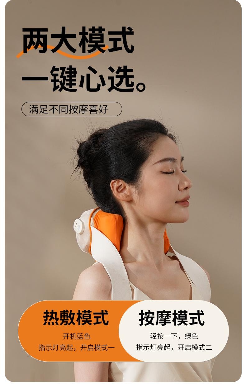 【輪滑世界冠軍郭丹代言品牌】 中國 和正HEZHENG 5D超大柔性按摩頭斜方肌頸肩揉捏按摩器 橘色 1件