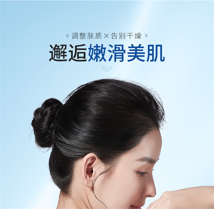 【中国直邮】 韩伦美羽 凡士林身体乳秋冬滋润补水保湿干燥止痒皮肤起皮男士维e乳润肤 400g/瓶