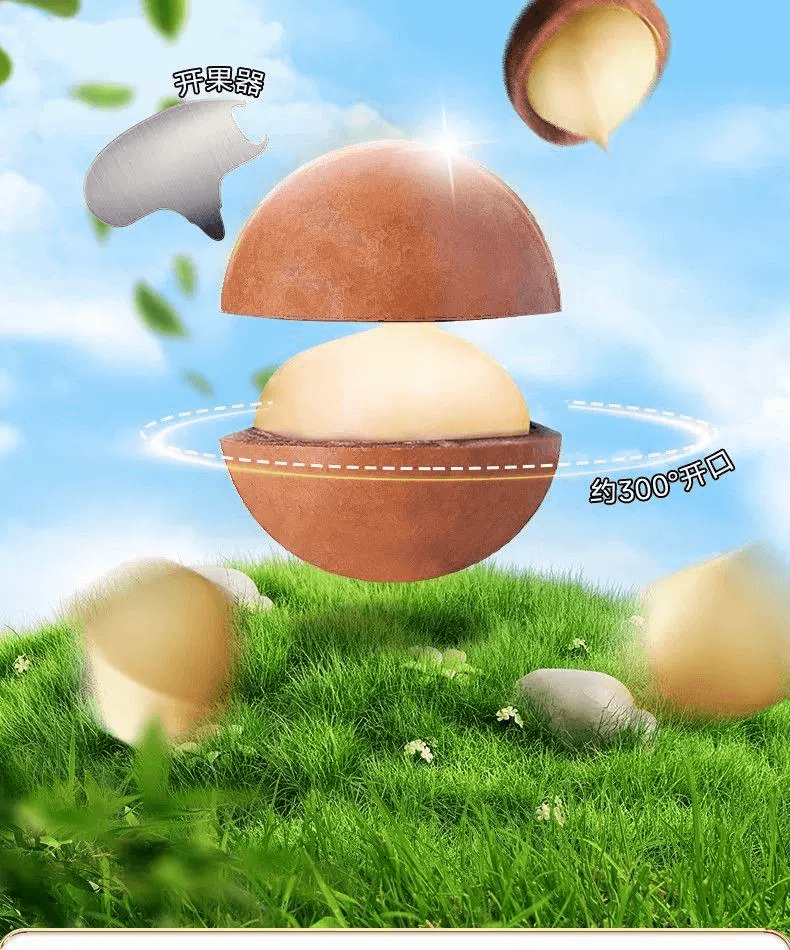 【当季新果】比比赞 夏威夷果干果类坚果奶油味孕妇小零食炒货休闲 100g A+级 优选大颗