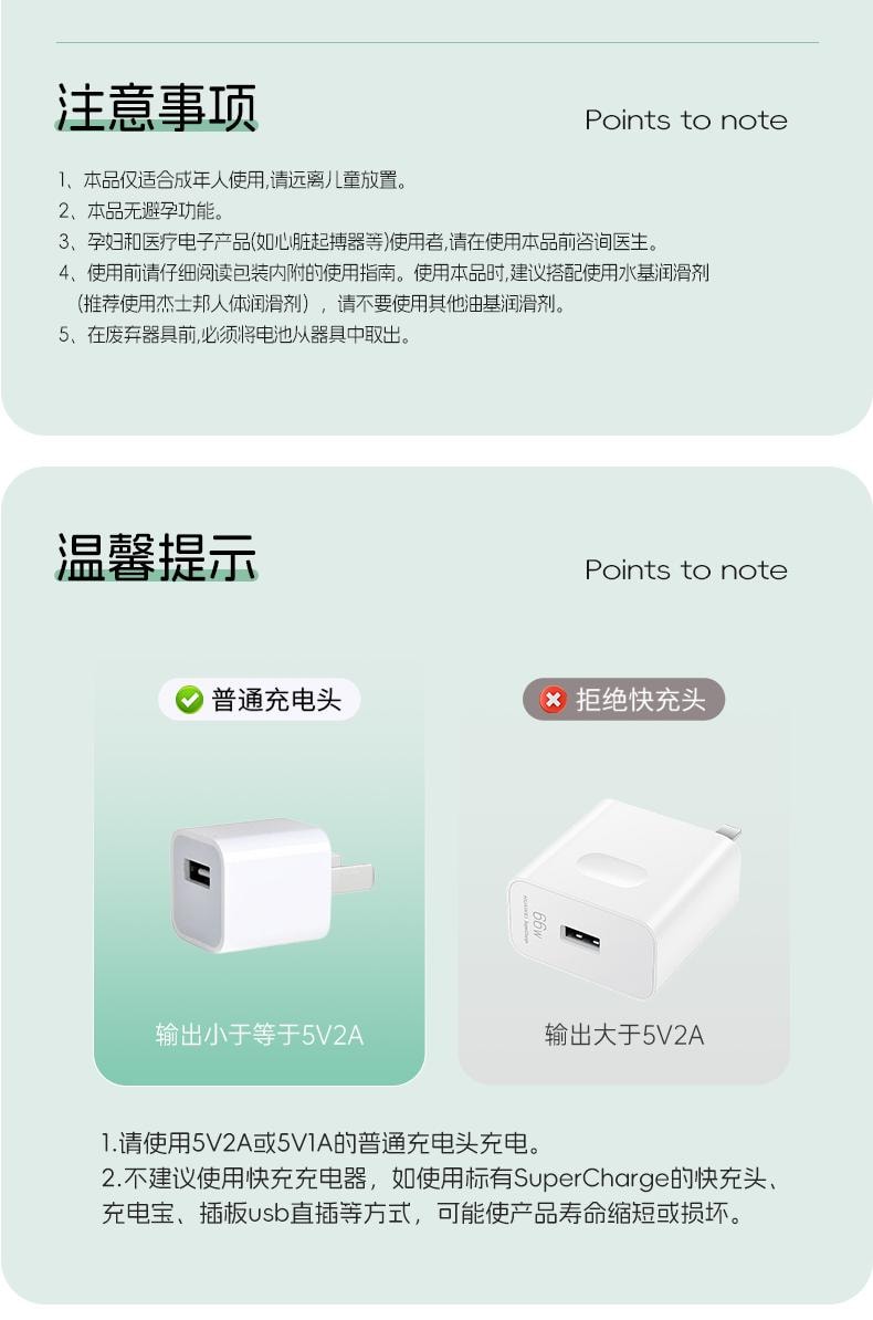 JISSBON傑士邦 Master唄嘻歡遙控跳蛋穿戴靜音砲機 外出情趣玩具 湖蘭色1件