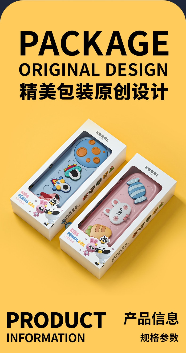 【中國直郵】靈動創想 新款兒童DIY文具袋中小學生夜光大容量鉛筆文具盒新年禮物 扣花款藍色