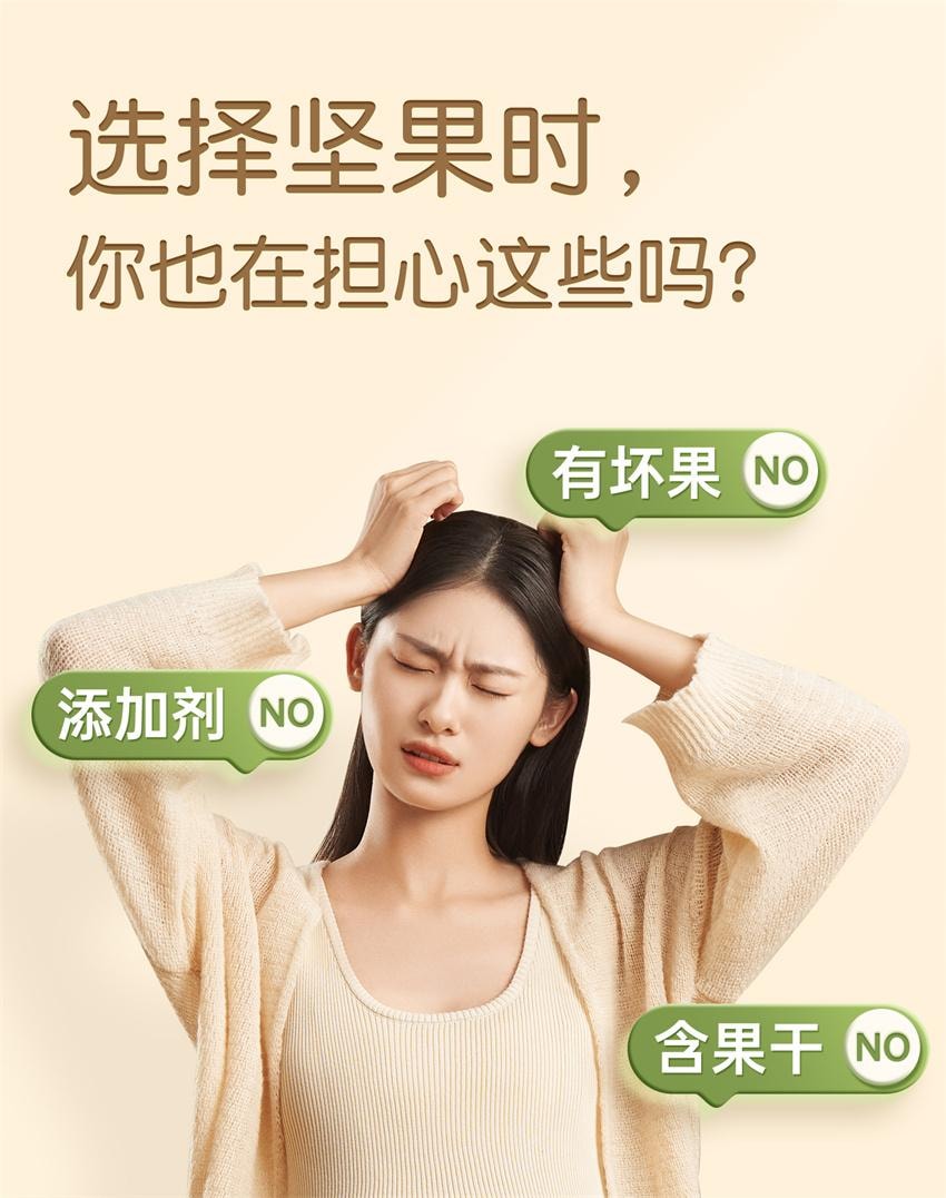 【中国直邮】 孕小饱 每日坚果 孕妇专用零食小吃营养孕期纯干果原味无添加剂果仁 500g/罐