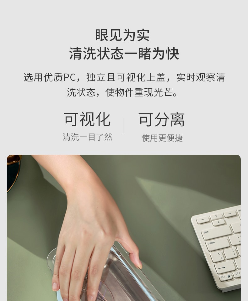 【中國直郵】朗菲超音波眼鏡清洗機首飾手錶清潔神器 青春版-象牙白