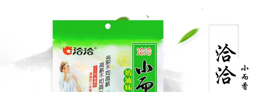 洽詢 小而香西瓜子 奶油味 180g