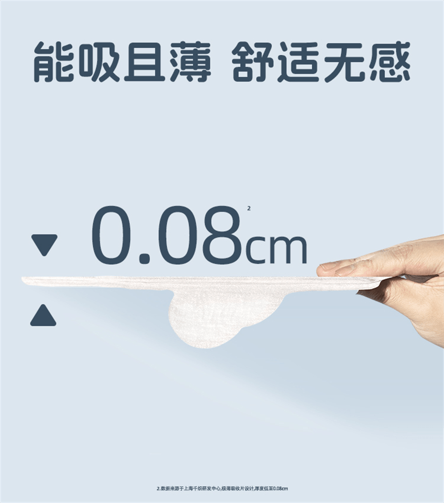 【中国直邮】 她研社 新疆纯棉卫生巾敏感肌夜用290mm*6片/包
