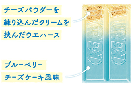【日本直邮】日本NESTLE  KIT KAT 日本本土限定 富士山限定 富士山型 蓝莓芝士蛋糕口味 芝士巧克力威化 9枚装