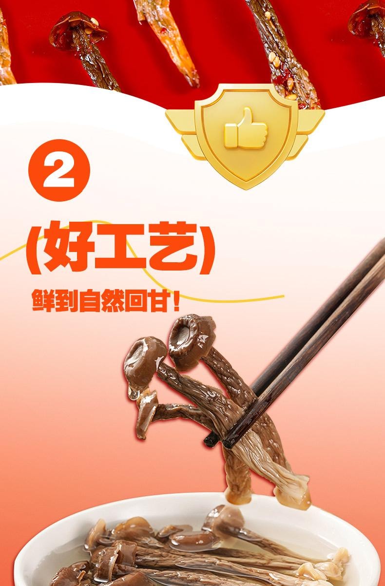 【中国直邮】 存兴堂 【超级好吃的菌菇零食】鹿茸菇办公室休闲解馋小零食开袋即食香辣爆辣卤味素食小吃35g*8即食山野珍品