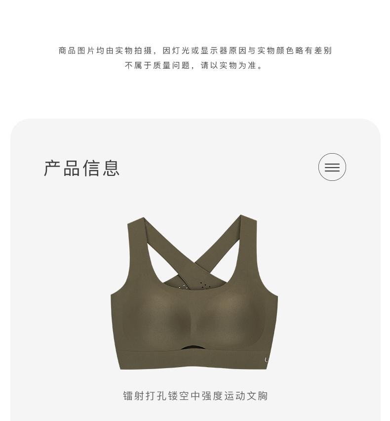 ubras 镭射打孔镂空中强度运动文胸-雾玫瑰-M