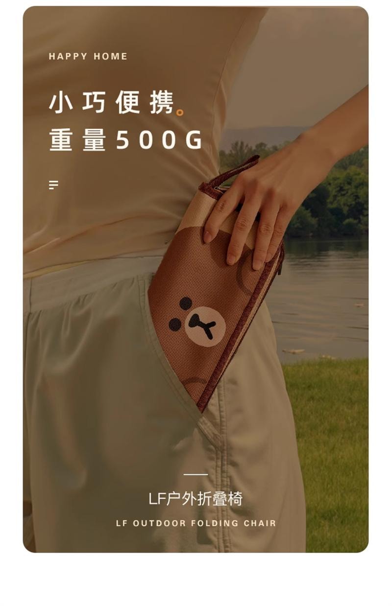 【中国直邮】 日本 LINE FRIENDS 折叠凳子便携式户外露营椅子旅行 组合款-笔袋折叠马扎1个