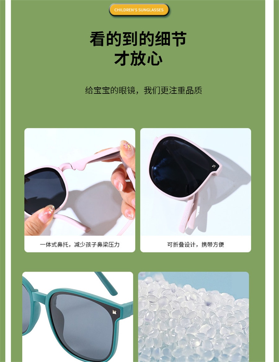 【中國直郵】VVC 兒童防曬可折疊墨鏡防紫外線護目墨鏡2024夏男女遮陽太陽眼鏡 冰河藍