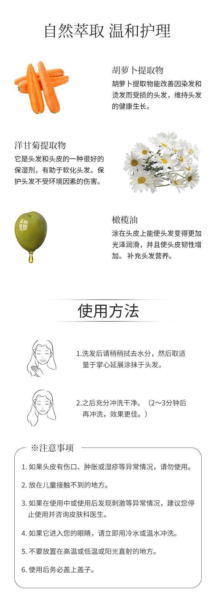 【日本直邮】SPA TREATMENT 蛇毒胡萝卜护发素400g