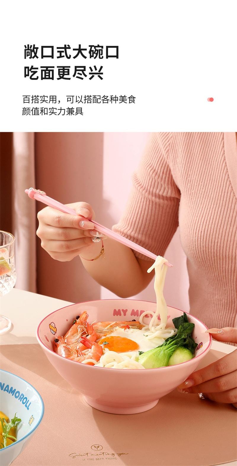 中国直送】マルシカ サンリオ 冬限定 ラーメン丼（円錐型丼） マイ