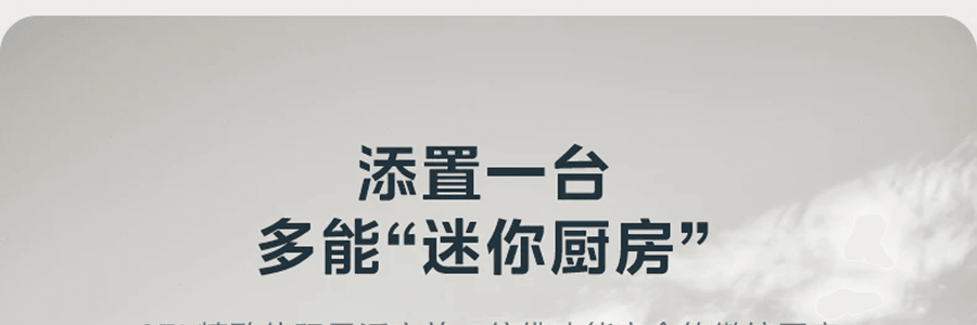 Midea美的微蒸烤炸一体机 微波炉烤箱四合一 专业蒸烤空气炸锅 23L
